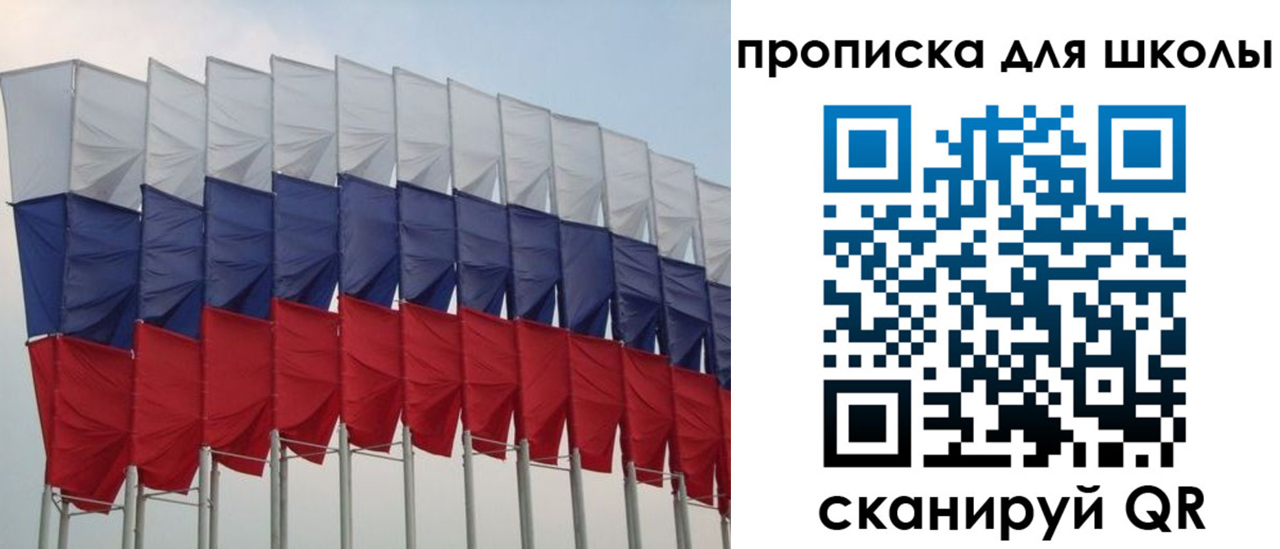 прописка для работы в Анжеро-Судженске