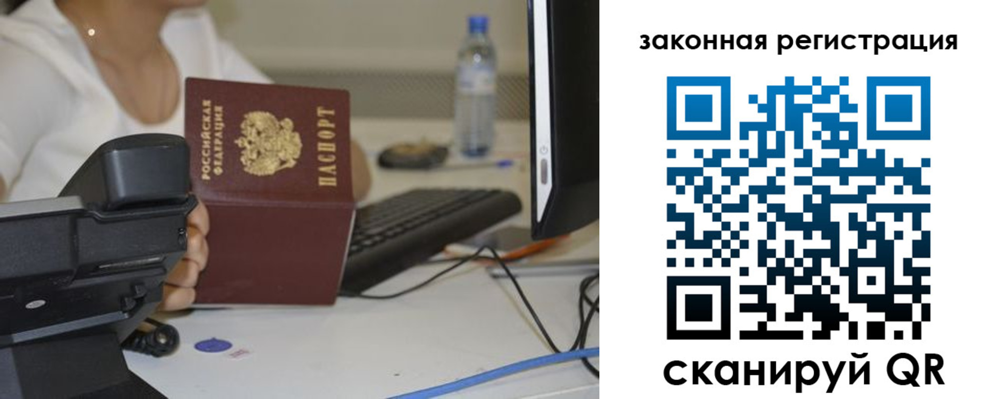 прописка для кредита в Анжеро-Судженске