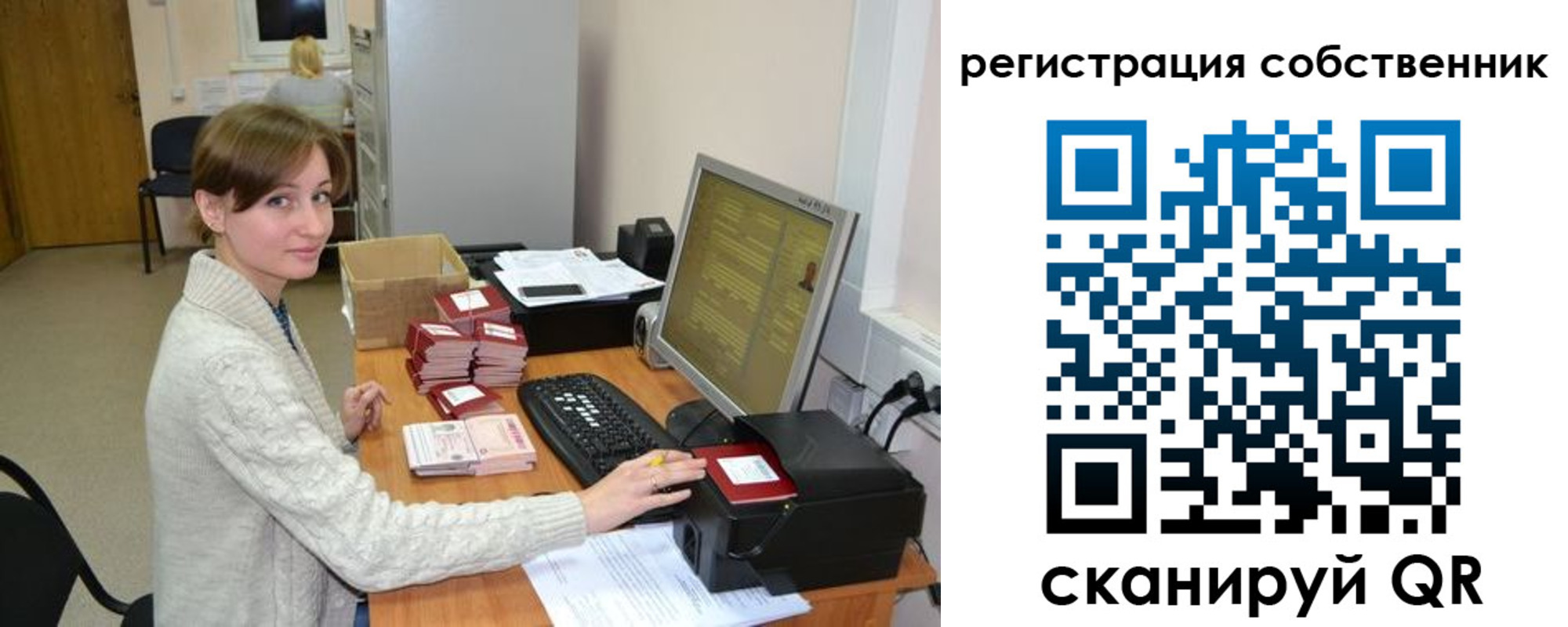регистрация для дет. сада в Анжеро-Судженске