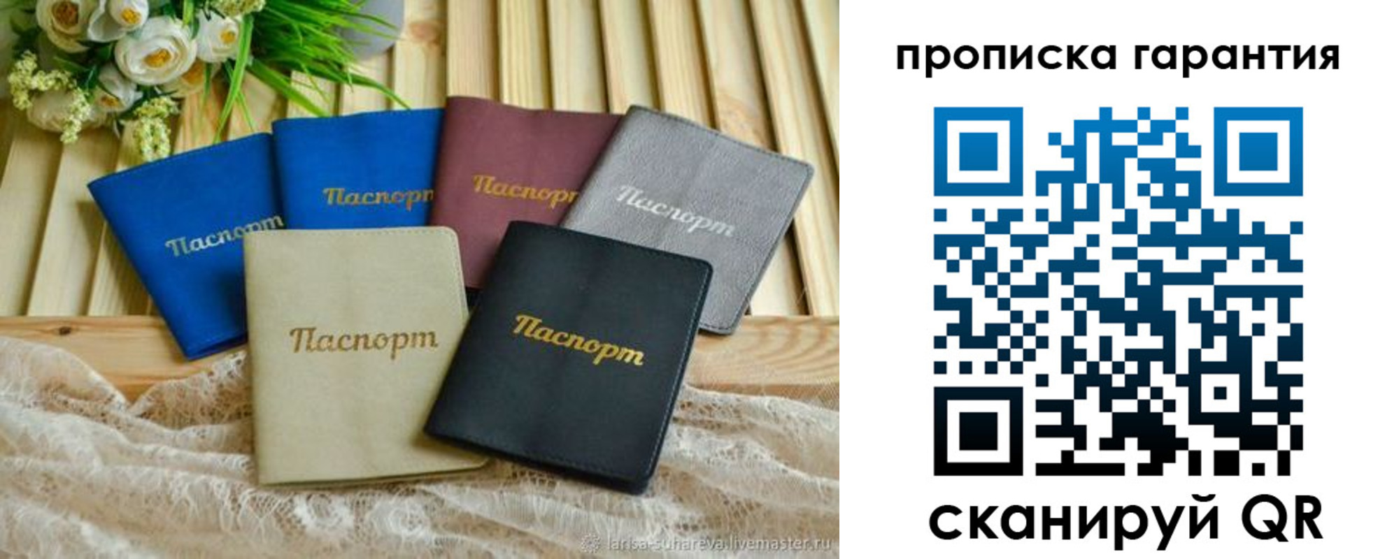 прописка регистрация в Анжеро-Судженске
